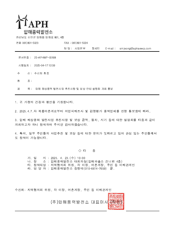 a33bcc42a2c7df64239dac77a3cd6c8a_1750919302_3552.png